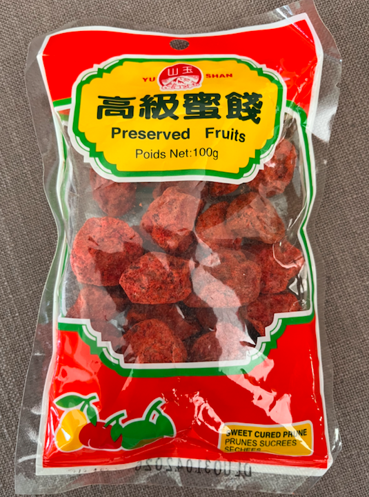 Prunes Sucrées Séchées 100g